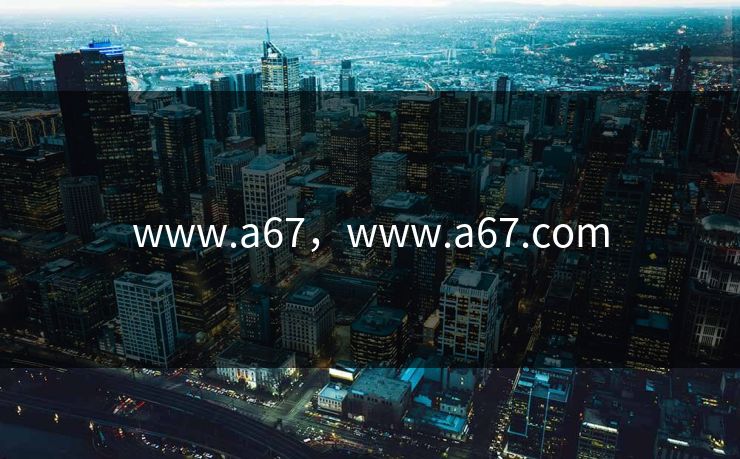 www.a67,www.a67.com www.a67,www.a67.com